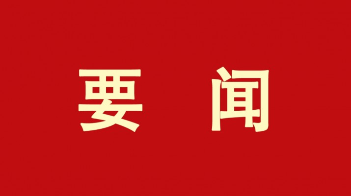 主題教育丨甘肅文旅集團(tuán)學(xué)習(xí)貫徹習(xí)近平新時(shí)代中國(guó)特色社會(huì)主義思想主題教育讀書班結(jié)班