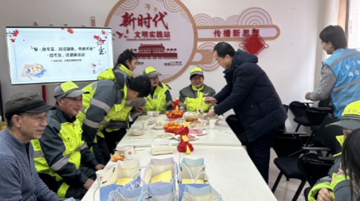 甘肅文旅集團與廣后街社區(qū)開展 “聚味冬至，凝結溫暖，傳遞關愛”活動