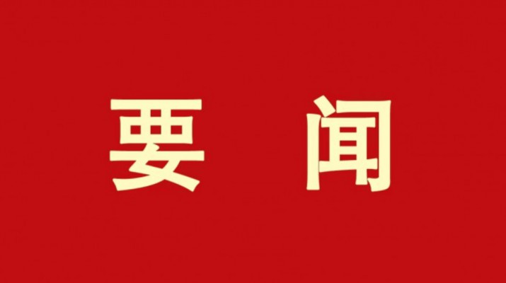 加大金融支持力度，培育甘肅文旅產業“活力動能”