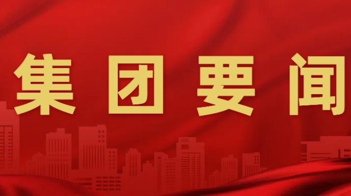 石培文董事長在參加全國兩會期間接受多家媒體采訪，積極建言獻策