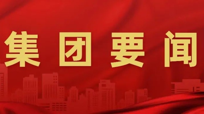 甘肅文旅集團赴快手科技考察交流 共商文旅數(shù)字化轉型合作