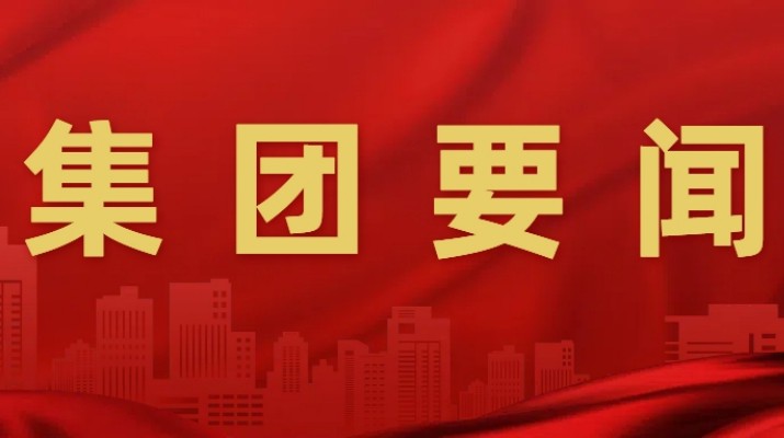 甘肅文旅集團(tuán)舉辦深入貫徹中央八項(xiàng)規(guī)定精神學(xué)習(xí)教育讀書班第一次集中學(xué)習(xí)